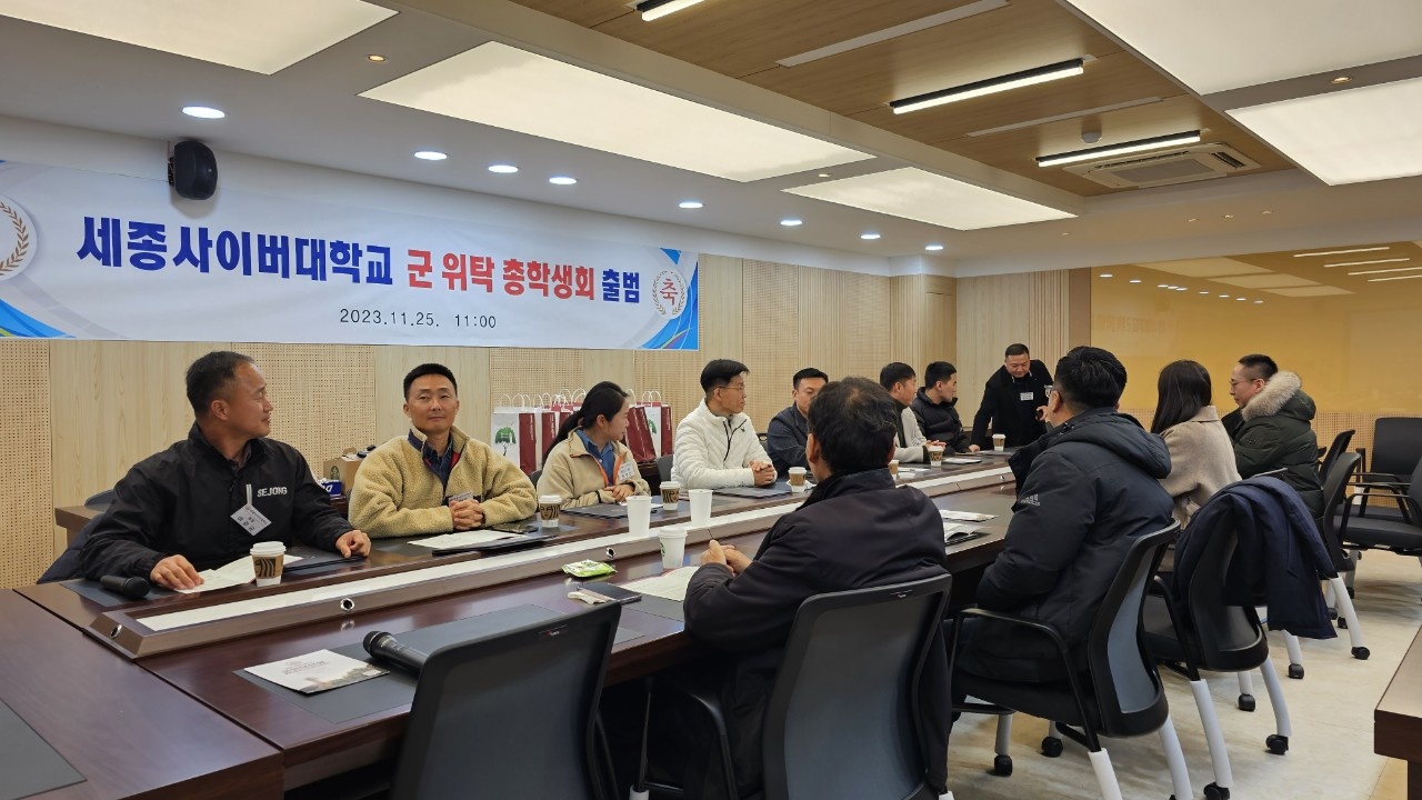 대학 최초 '군 위탁 총학생회' 출범