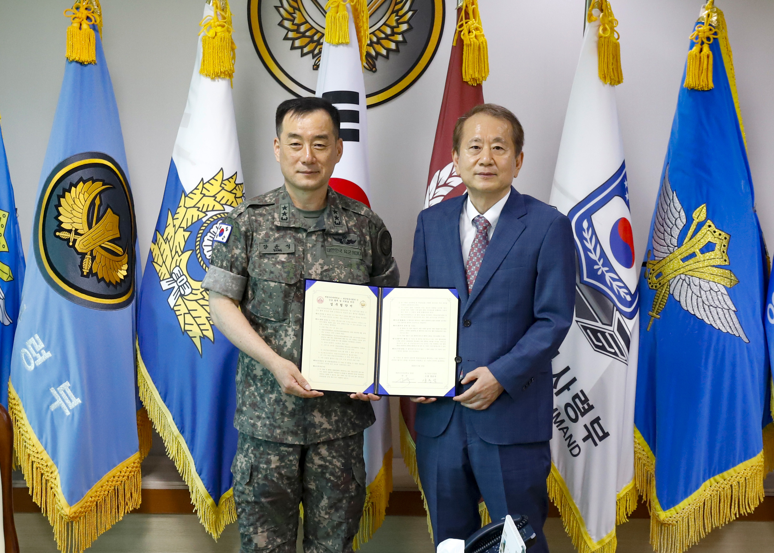 육군 항공사령부 학군교류 협약식 체결(2026. 06.13.)